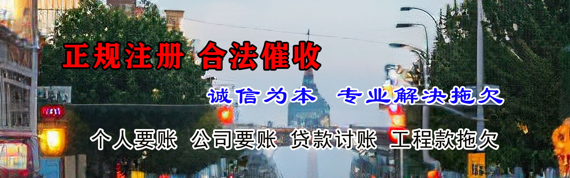 溧阳催收公司